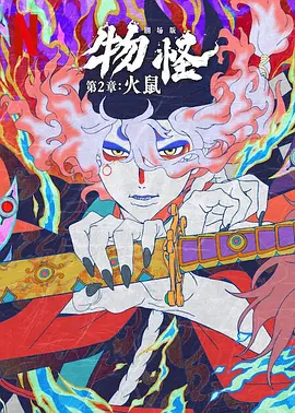 亚洲成av人综合在线观看