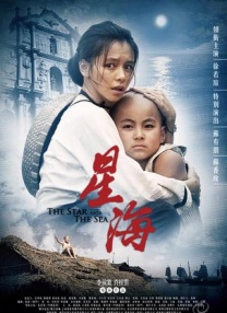 四爱小狗小说